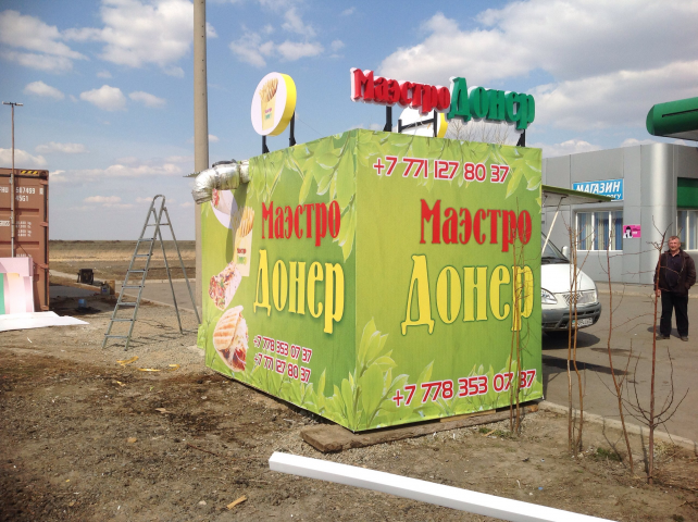 Брендирование