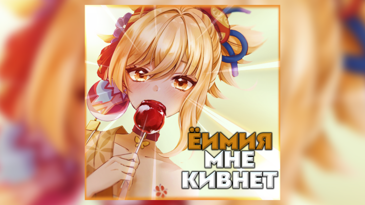 Монтаж клипа