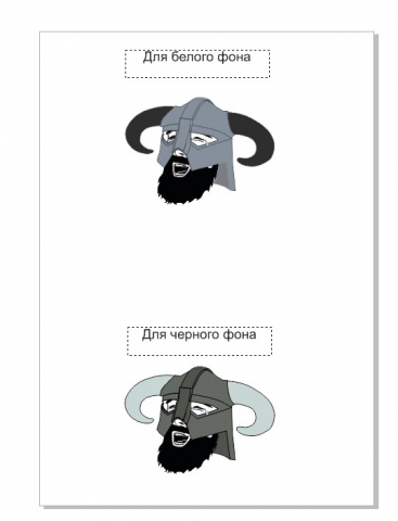 Работа 4019924