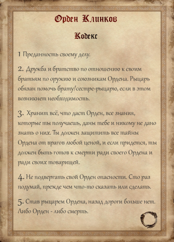 Работа 4019933