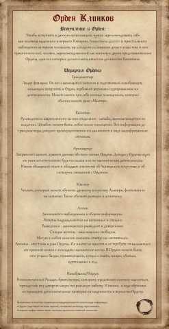 Работа 4019932
