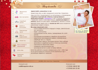 Праздничное агентство «Торжество»