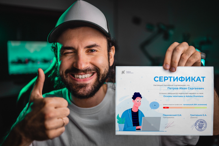 Итоговая работа