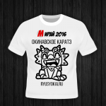 Футболки для фестиваля Мирай 2016 и Окинавской школы каратэ