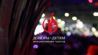 Полк Игра Престолов. Доброта у нас в крови