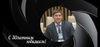 Слайд-шоу для юбилея