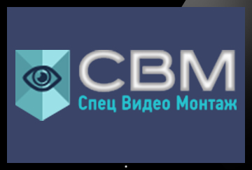 Поставщик систем видеонаблюдения