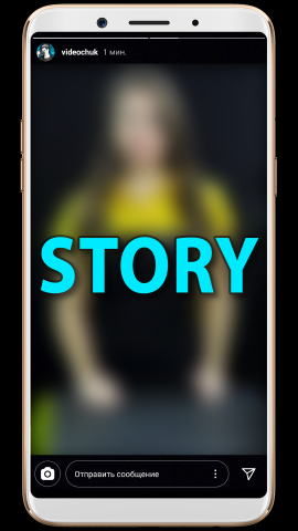 Анимированные stories для instagram 2