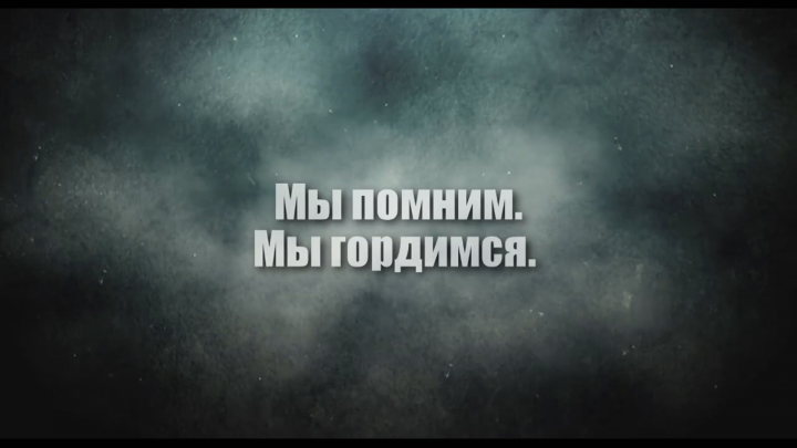 Видео в рамках акции "Бессмертный полк"