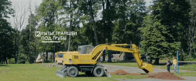 Строительство грунтово-растительного фильтра