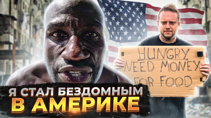 Монтаж и перевод