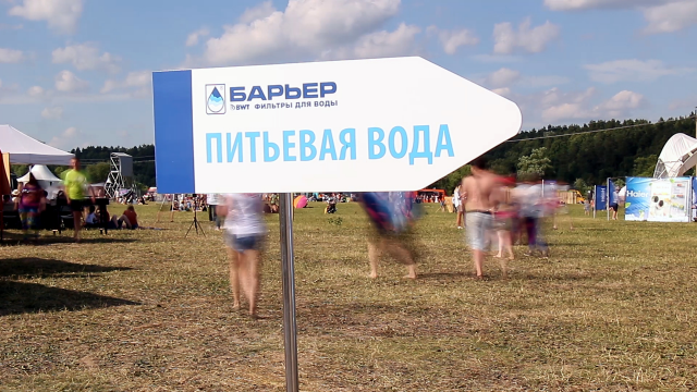 фестиваль  Дикая Мята 2016