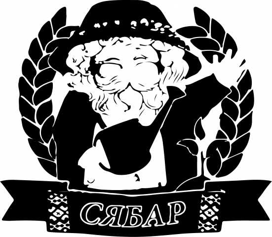 Садовые принадлежности