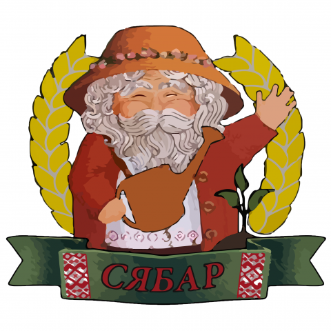 Садовые принадлежности