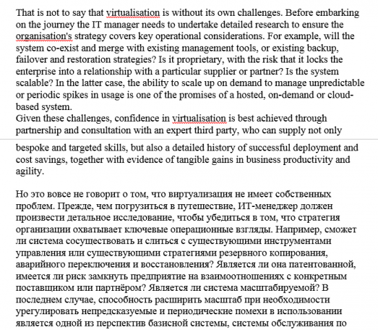 IT-тематика