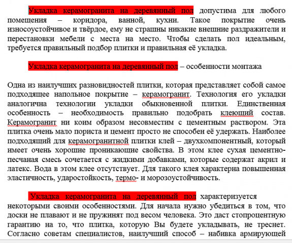 Строительная компания