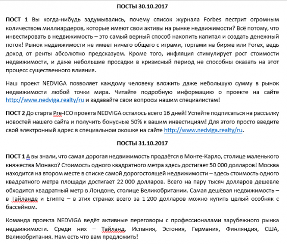 Агентство недвижимости