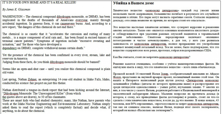 Работа 3627631