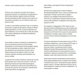 Перевод статьи с испанского на русский