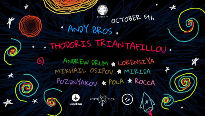 Andy Bros, Thodoris Triantafillou. (ru - eng)