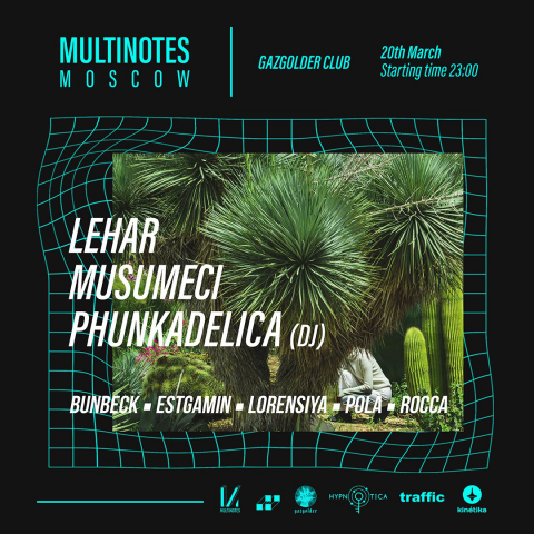 Lehar, Musumeci and PHUNKADELICA (ru - eng)