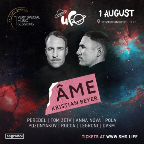 VERY SPECIAL MUSIC SESSIONS: Âme (Dj set) (ru - eng)