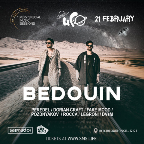 VERY SPECIAL MUSIC SESSIONS: BEDOUIN (ru - eng)