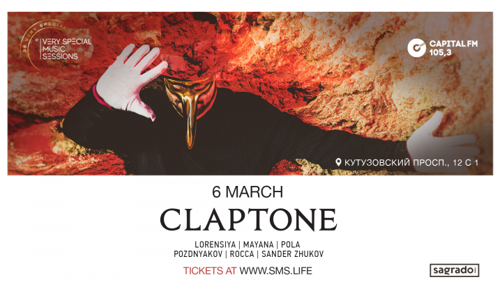 VERY SPECIAL MUSIC SESSIONS: CLAPTONE (ru - eng)