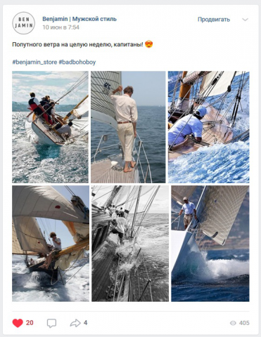 Оформление фирменного поста