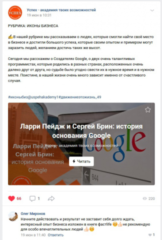 Рерайт статьи с оформлением  в фирменном стиле