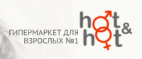 Гипермаркет для взрослых HotAndHot (на главную)