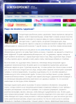 Надо ли платить гадалкам?