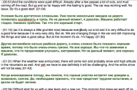 Hyundai перевод англ речи для рус субтитров WRC Как это было