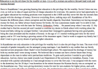 Personal Statement