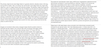 перевод книги Hedge Funds Demystified