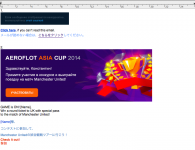 Перевод новостной рассылки для Аэрофлот