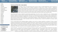 Горячий цинк Black Star в мире крепежа
