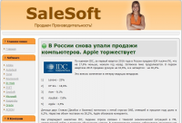 В России снова упали продажи компьютеров. Apple торжествует