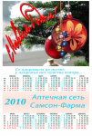 Работа 340042