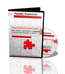 Работа 1019051