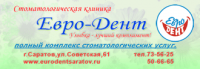 В