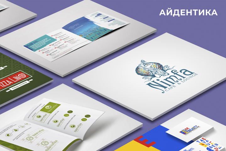 Айдентика