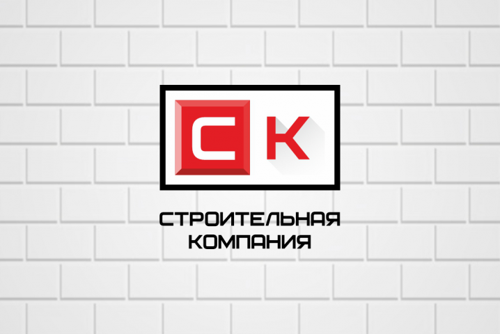 СТРОИТЕЛЬНАЯ КОМПАНИЯ