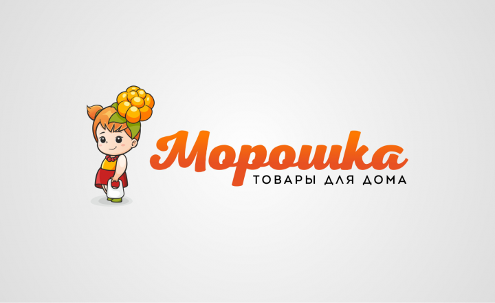 МОРОШКА