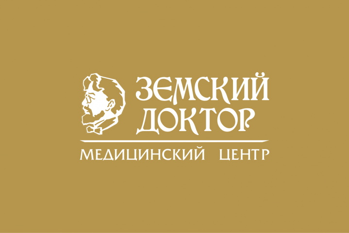 ЗЕМСКИЙ ДОКТОР