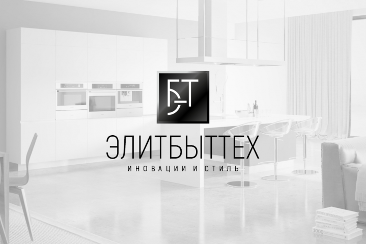ЭЛИТБЫТТЕХ