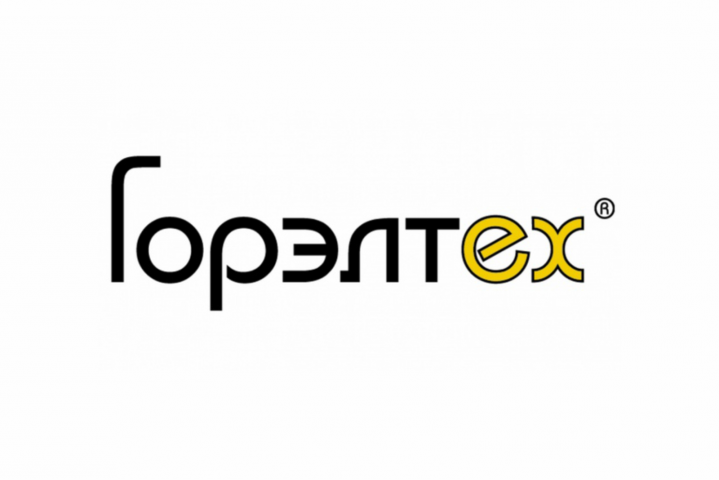 ГОРЭЛТЕХ