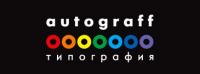 Слоган для типографии autograff