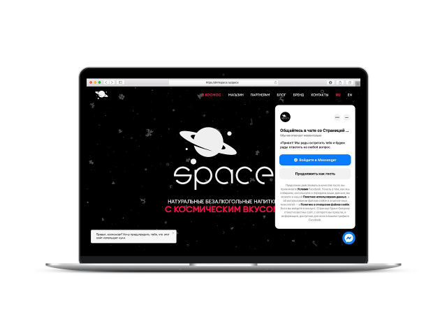 Интернет-магазин компакии безалкогольных напитков