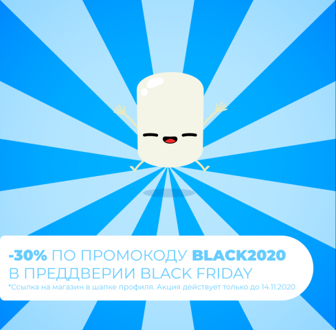 Акционный баннер